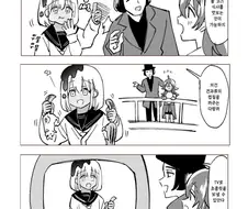 [@] 카호와 아사히와 찰리의 초콜릿공장.manhwa