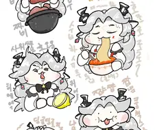 트릭컬) 사상최강의 악인