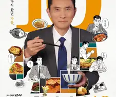 일본의 흔한 드라마 제작비 수준