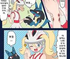 포켓몬) 유대의 증거.Manhwa