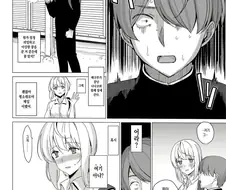 NTR 제로백 순애 드리프트하는 만화