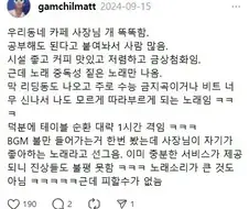 스터디카페 대항마.jpe