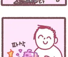 블루아카)코하루 스킬렙 올리는.manwha