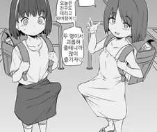 페도가 가는 지옥