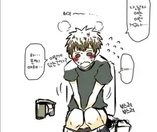 [너의 이름은] 화장실에 가는 manhwa