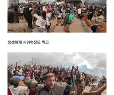 눈을 떠보니 종군기자가 된 건에 대하여