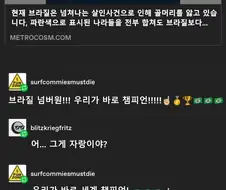 브라질에서 6만건이 넘는 살인사건이 일어났습니다