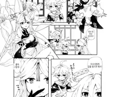 호모)원신)남행자를 여장 시킬뿐인 manga