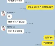 출장 마사지 불렀다가 3220만원 뜯긴 남성.jpg