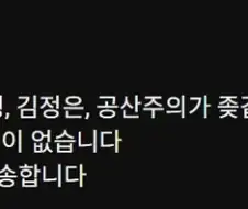 유튜버 명문 특 ㄷㄷㄷㄷㄷ
