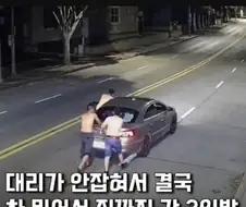 ??? : 술은 마셨지만 음주운전은 아닙니다