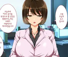 적어도 나와는 관계없다는 뉴스