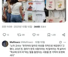 한류가 일본에 일으킨 선한 영향력.jpg