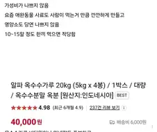 인간을 포기해서라도 가챠하고싶으면 봐라