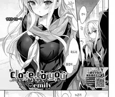 졸업한제자랑 색스하는 만화