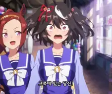 말딸) 운명적인 만남.manga