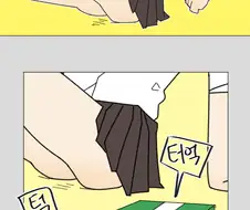 [소전] 카리나가 돈 달라는 Manhwa