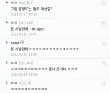충청도면 ㅈㄴ 시골이지.jpg