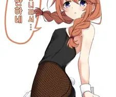 프리코네)섹시 바니걸 유니
