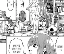 [아야카시트라이앵글]선풍기 바람으로 가랑이를 자극하다