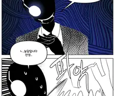 블루아카)게마트리아를 매료한 남자.manhwa