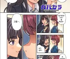 걸밴크)임달영이 그린 니나스바 만화