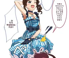 @) 나오의 그곳을 보는 아리사 만화