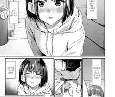 우리가 남매 였다는 것.manhwa