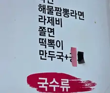 떡뽁이.jpg