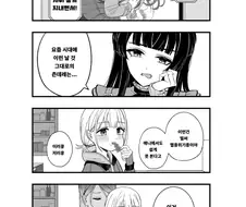 @) 멸종위기종 츤데레.jpg