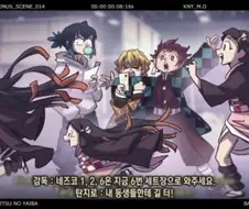 귀멸의 칼날 촬영중.manga