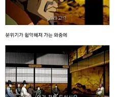 고증이 철두철미한 임진왜란 만화