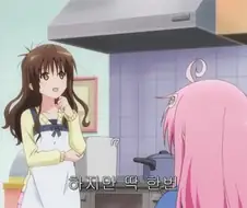 투러브) 리토와 미캉의 크리스마스 만화.manhwa