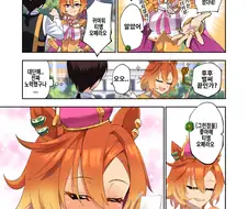 말딸) 핫산) 생각보다 많이 약한 티엠오페라오 양.manhwa