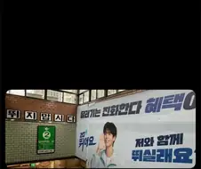 어느 아이돌 멤버의 인스타그램 스토리