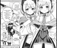 블루아카) 야겜개발부