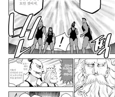 독자들의 항의가 넘쳐났던 ㅇㄹ 만화 잡지