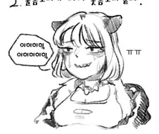 점박이 하이에나 소녀 만화