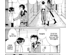 Ts물) 소꿉친구 놈들 공통점