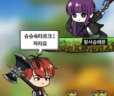 프리렌?) 자리 찾는 페른과 슈타르크 Manhwa