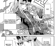 명일방주) 귀여운 리드 만화