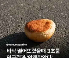 실로 충격적인 소식이 아닐 수 없습니다...