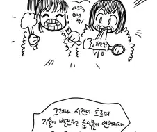 사랑니 뽑은 만와