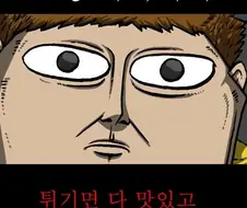 점프 스케어가 호불호 갈리는 이유