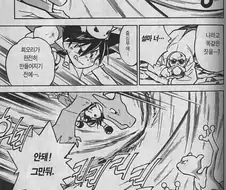 낭만 넘쳤던 포켓몬 배틀