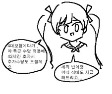 (@)세리카가 새로운 쥬니올 입양하는.MANGA