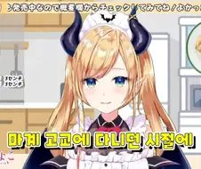 버튜버)힘들었을 것 같은 어릴때 초코센