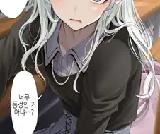 남자가 동정이면 눈치가 없는 이유.manga