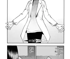 여자 친구랑 같이 자면 좋은 점.manga