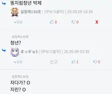 사람은 진짜 착하게 마음 먹어야하는거 같음